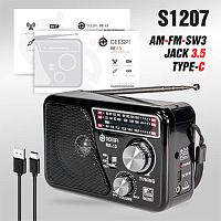 радиоприемник переносной deespi re-13, am/fm-проигрыватель, питание аккумулятор/220в  фото