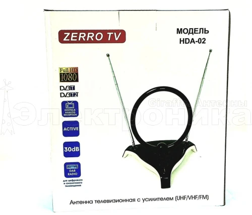 Антенна ТВ комнатная ZERRO TV HDA-02-W с усилителем телевизионная, активная, для дома. для дачи купить в г.Санкт-Петербург