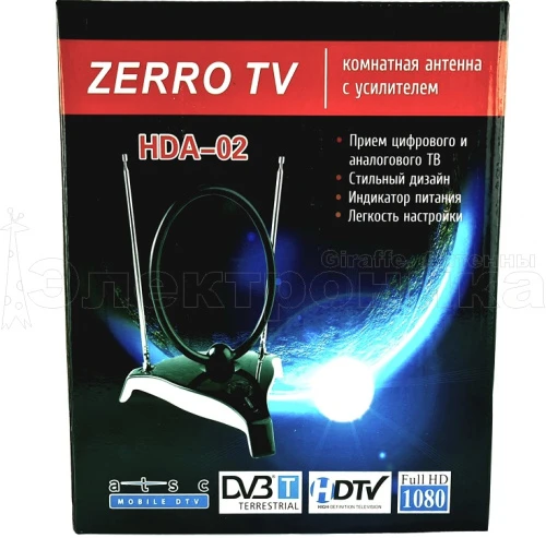 Антенна комнатная ZERRO TV HDA-02-B с усилителем телевизионная, активная, для дома. для дачи купить в г.Санкт-Петербург