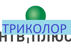 Триколор ТВ поглощает НТВ Плюс?