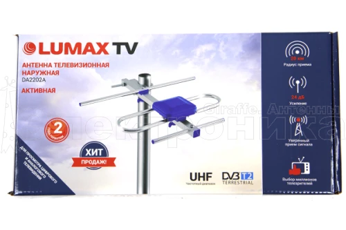 Антенна Lumax DA2202A активная, 470-806 МГц, Ку=20-21 дБ, питание усилителя 5В, LTE фильтр купить в г.Санкт-Петербург