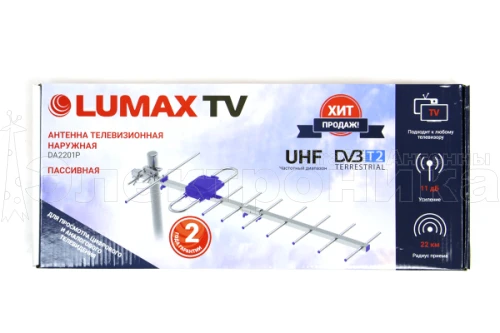 Антенна Lumax DA2201P пассивная, 470-806 МГц, LTE фильтр, Ку=11 дБ купить в г.Санкт-Петербург