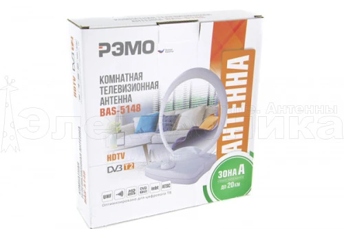 Антенна комнатная Рэмо BAS-5148-5V купить в г.Санкт-Петербург