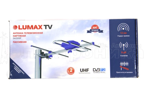 Антенна Lumax DA2203P пассивная, 470-806 МГц, Ку=3,5-4,5 дБ, LTE фильтр купить в г.Санкт-Петербург